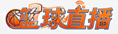 24直播网